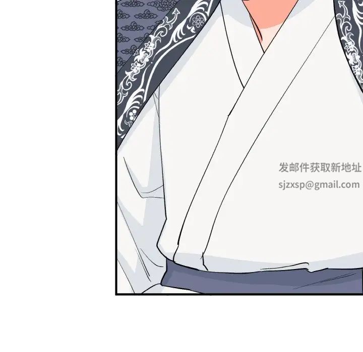 毒酒第5话