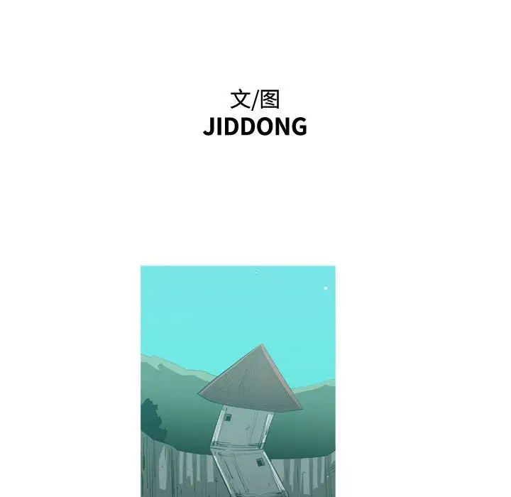 恶劣时代第35话