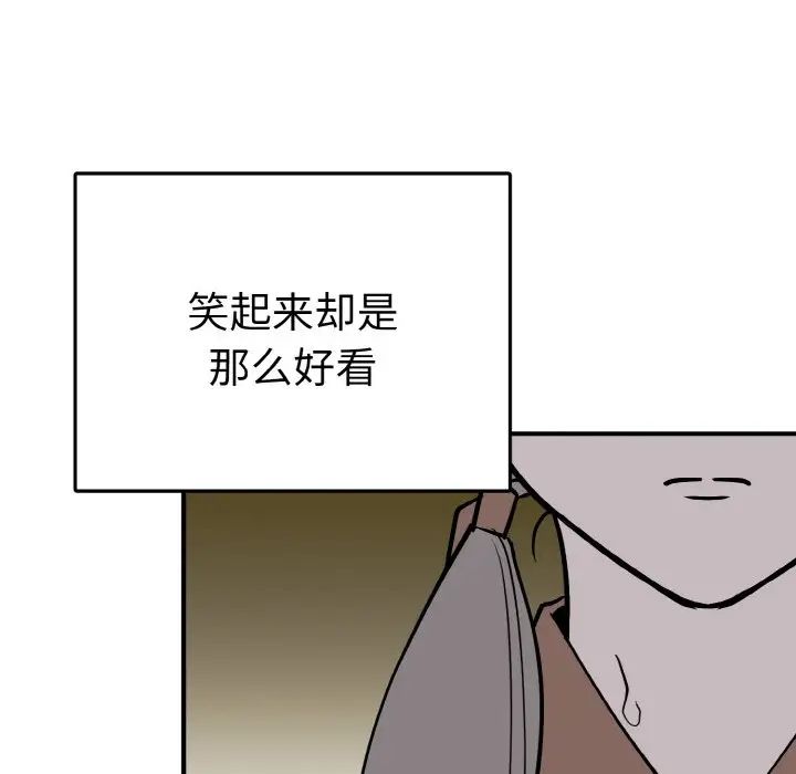 毒酒第5话