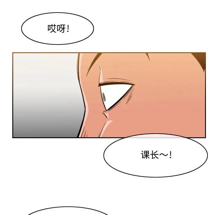 恶劣时代第35话