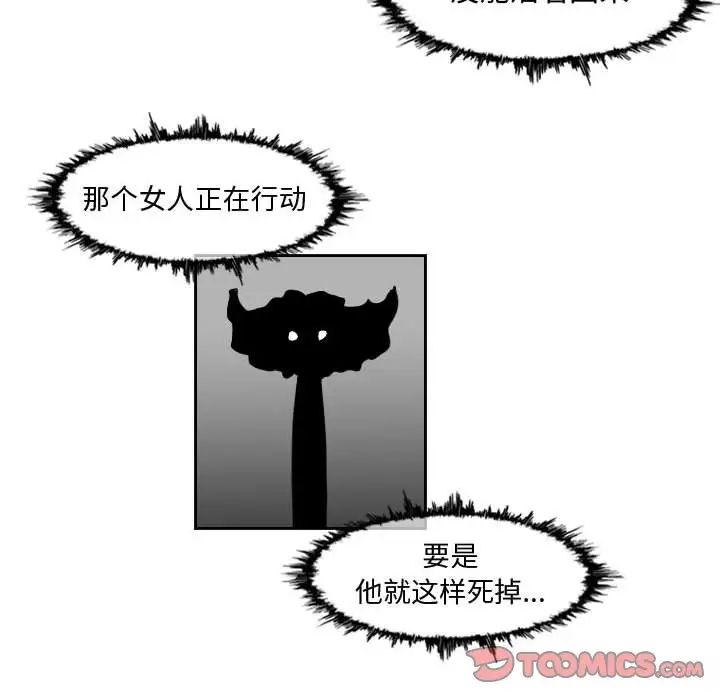 恶劣时代第35话