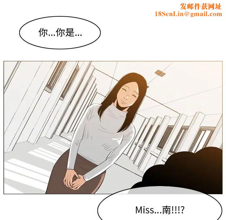 恶劣时代第35话