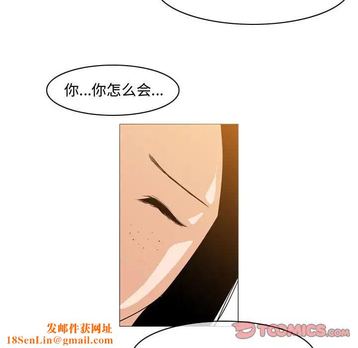 恶劣时代第35话