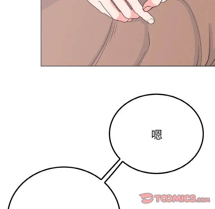 毒酒第6话