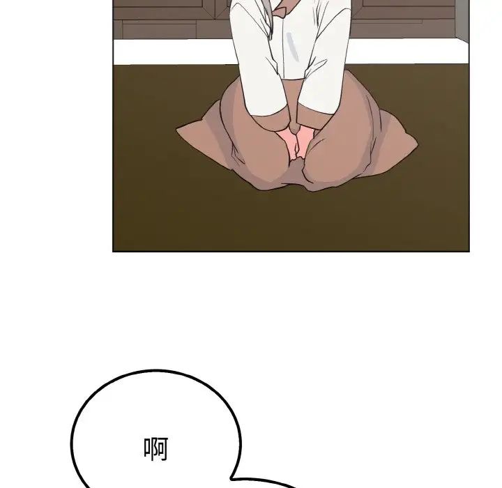 毒酒第6话