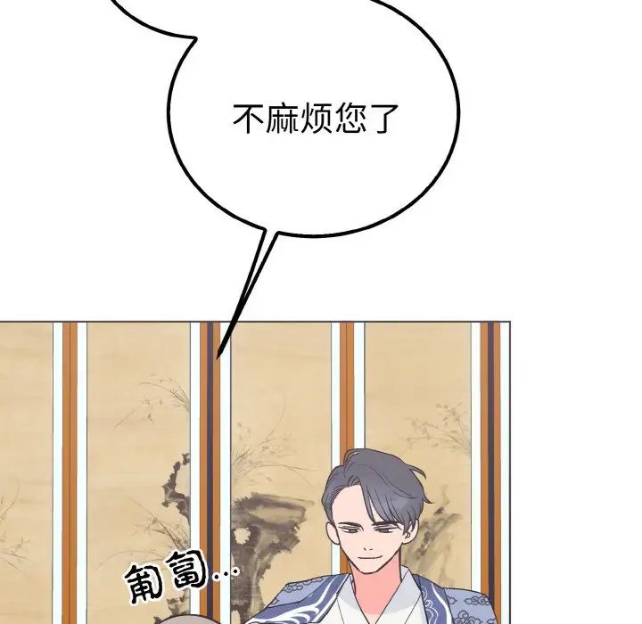 毒酒第6话