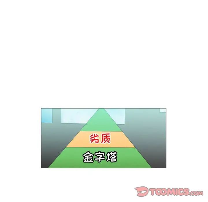 恶劣时代第35话