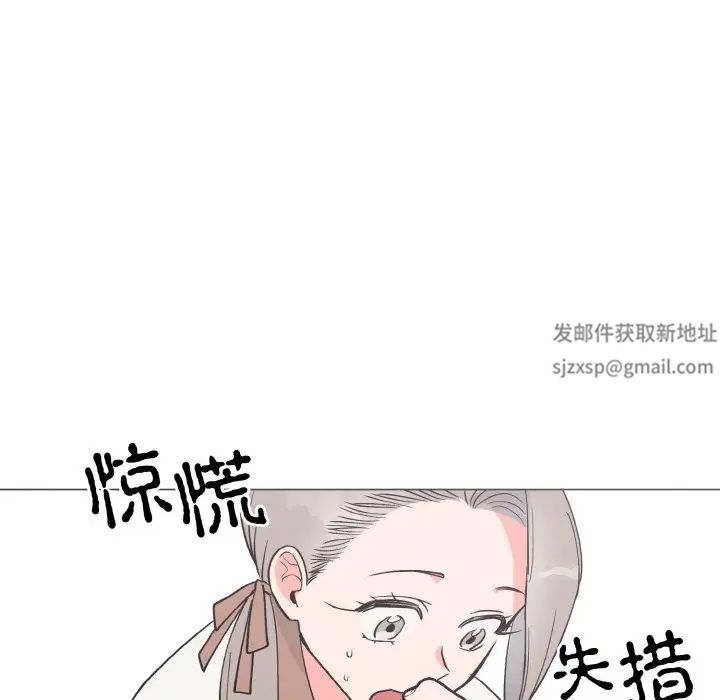 毒酒第6话