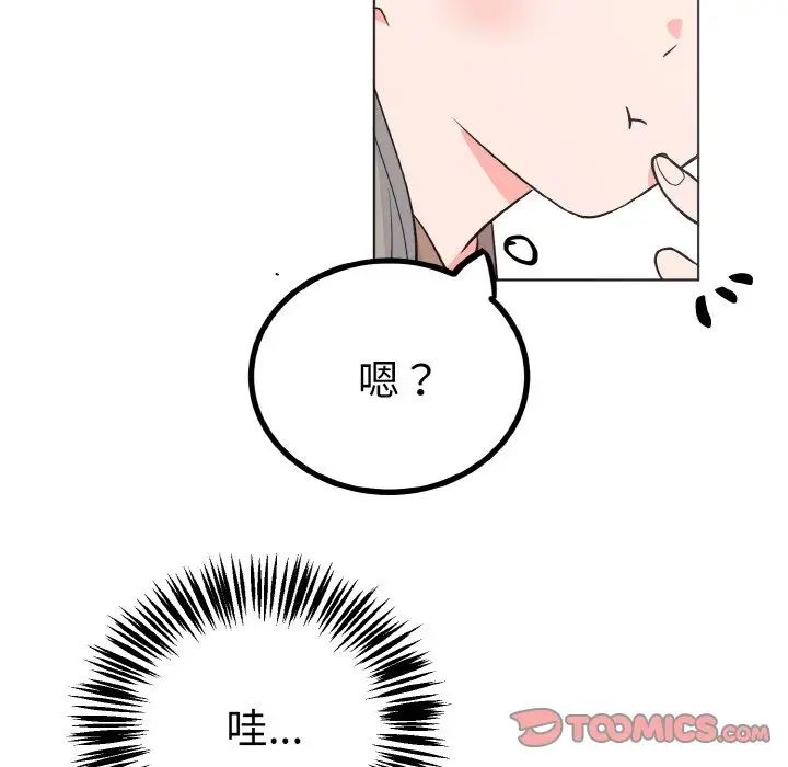 毒酒第6话