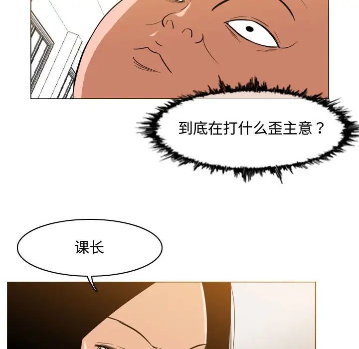 恶劣时代第35话