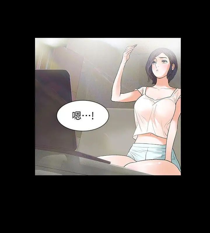 Revenge[復仇无删减]第1话-可疑的USB