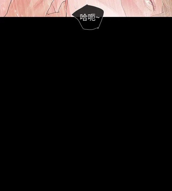 Revenge[復仇无删减]第1话-可疑的USB