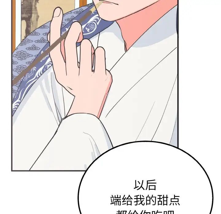 毒酒第6话