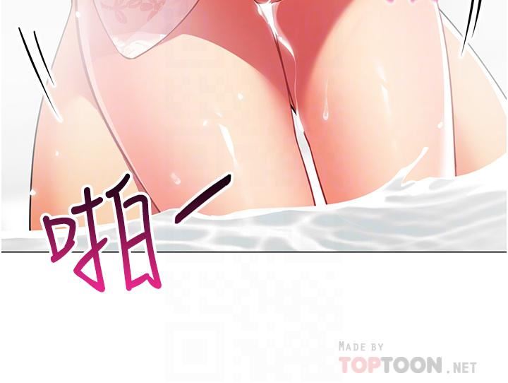 帐篷里的秘密第50话-最终话-妳是我最爱的女人