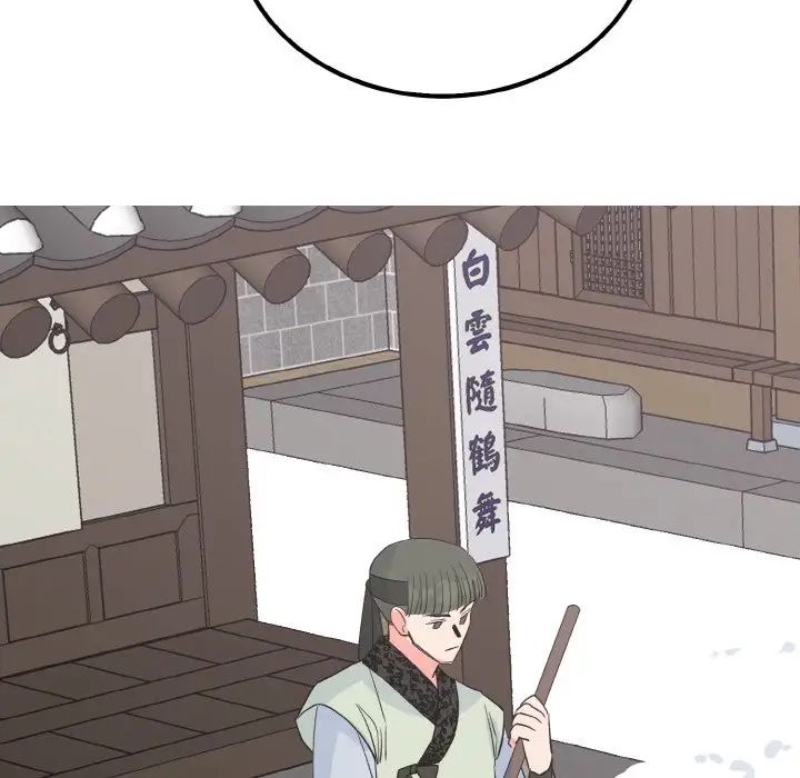毒酒第6话