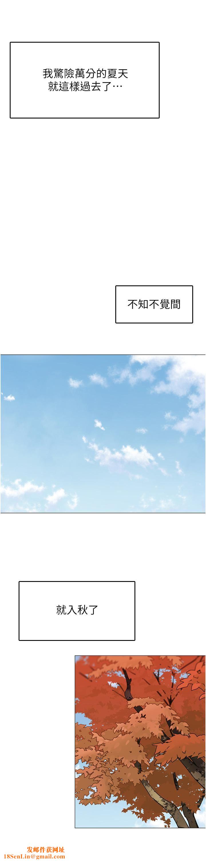 帐篷里的秘密第50话-最终话-妳是我最爱的女人