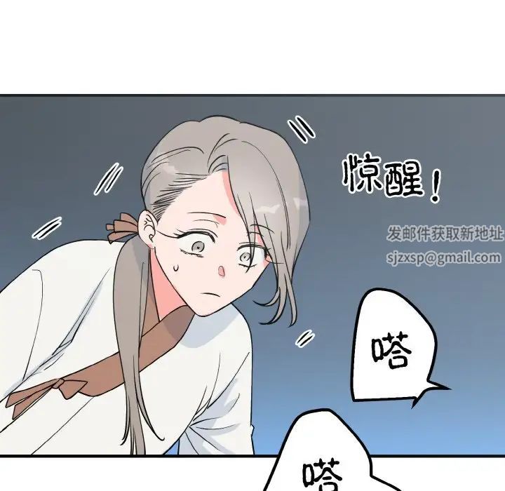 毒酒第6话