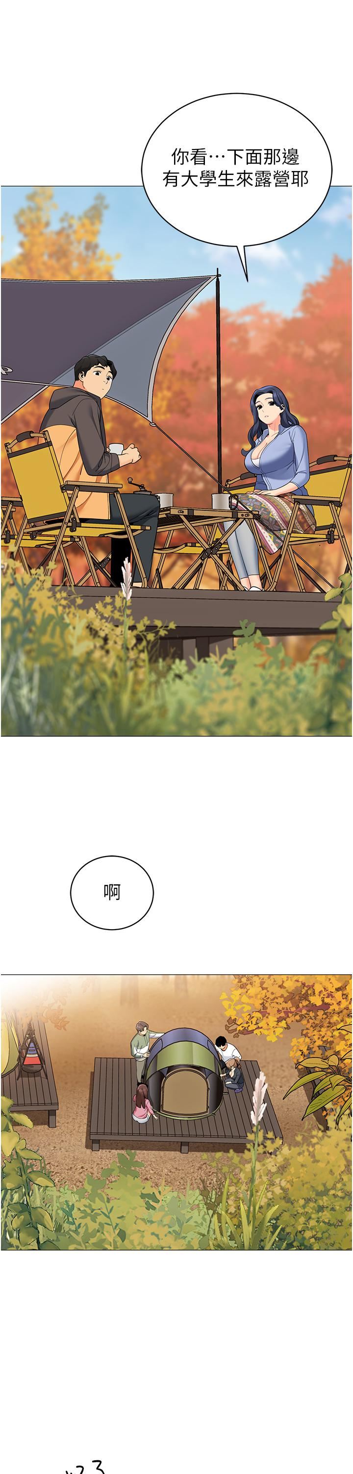 帐篷里的秘密第50话-最终话-妳是我最爱的女人