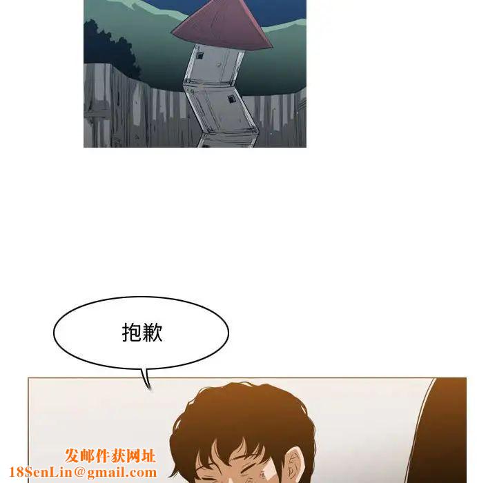 恶劣时代第36话