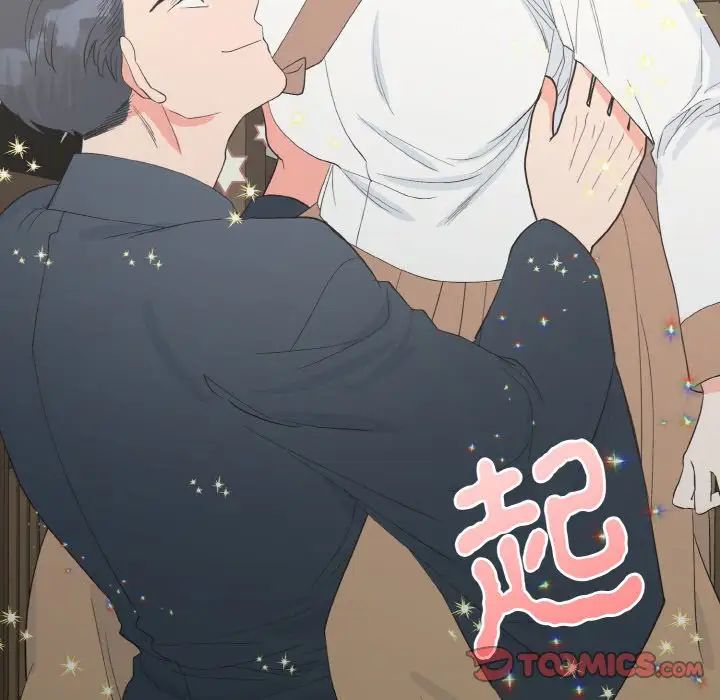 毒酒第6话