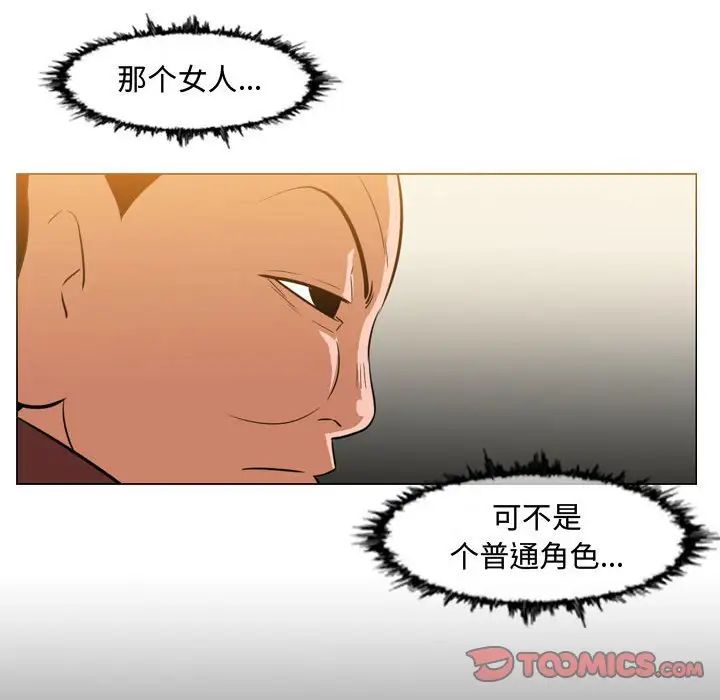 恶劣时代第37话