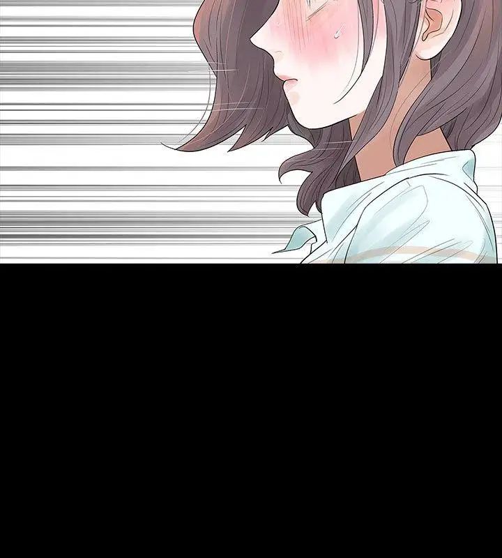 Revenge[復仇无删减]第4话-高主任的威胁