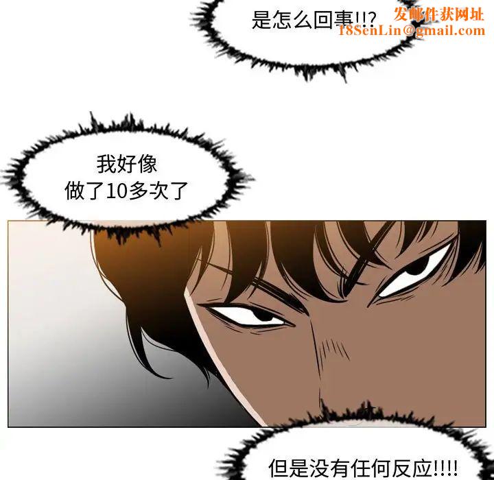 恶劣时代第37话