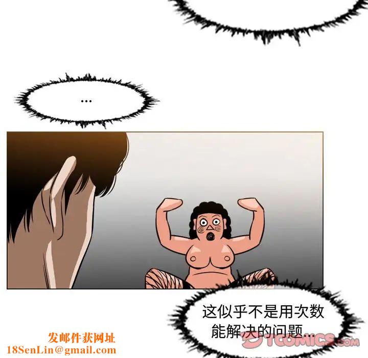 恶劣时代第37话