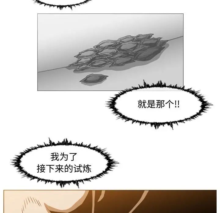 恶劣时代第37话