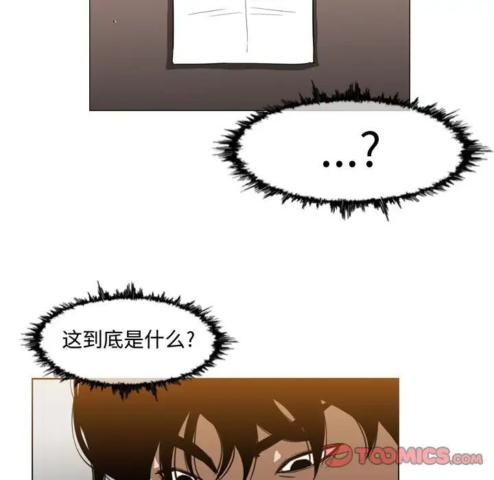 恶劣时代第37话