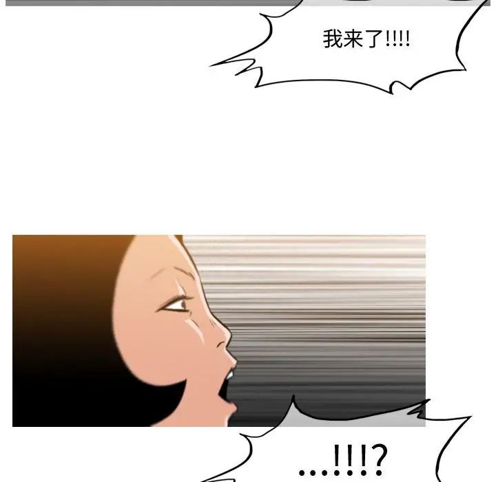 恶劣时代第37话