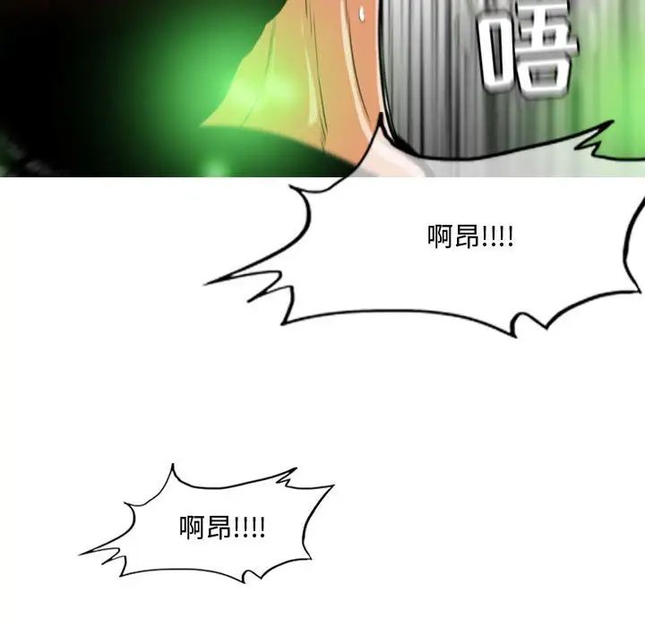 恶劣时代第37话