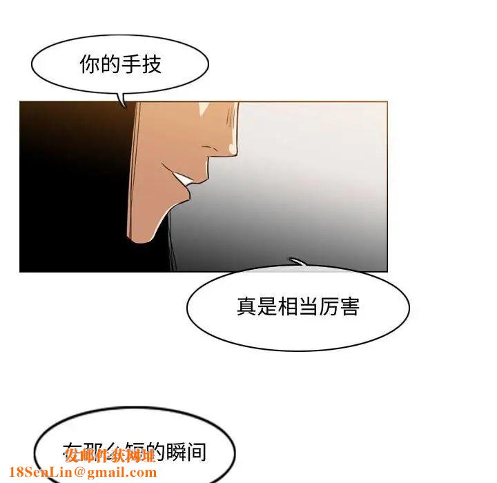 恶劣时代第38话