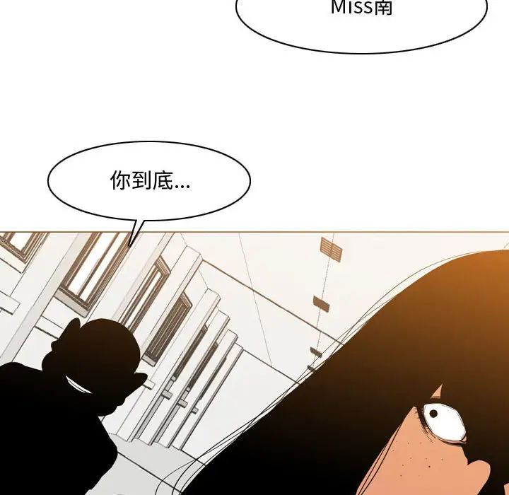 恶劣时代第38话
