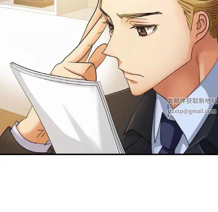 年轻代表第1话