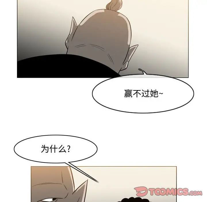 恶劣时代第38话