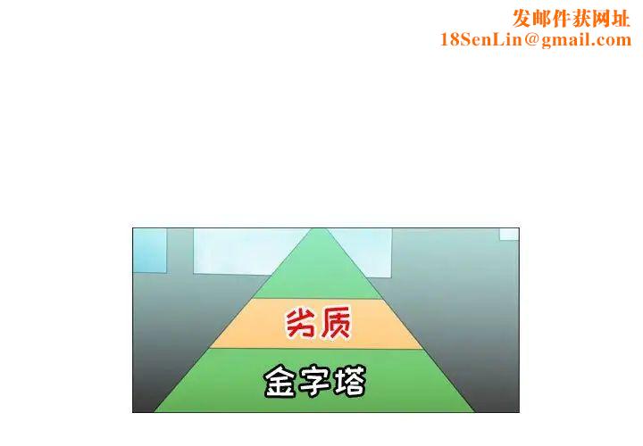 恶劣时代第39话