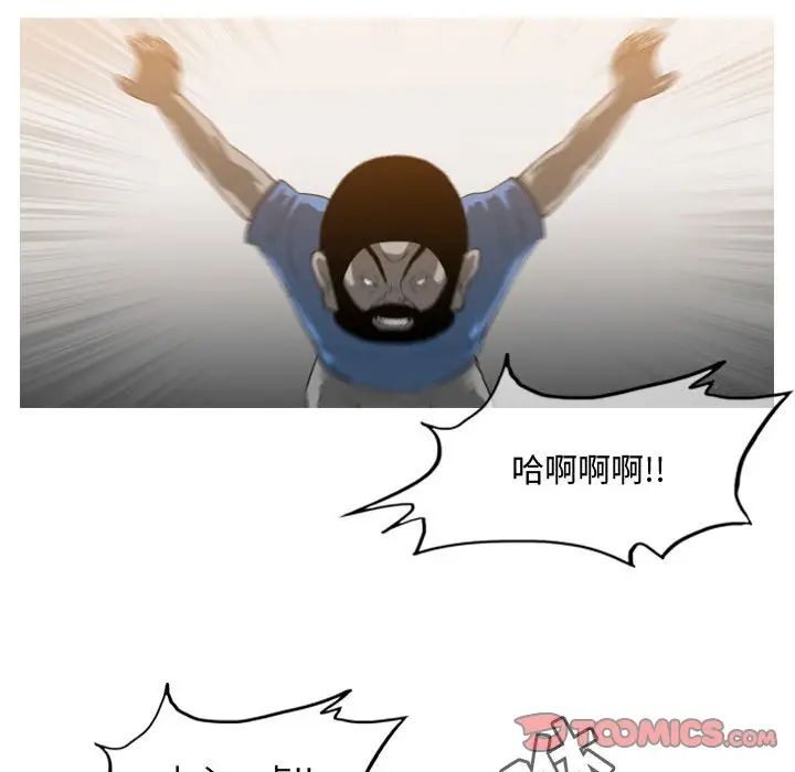 恶劣时代第39话