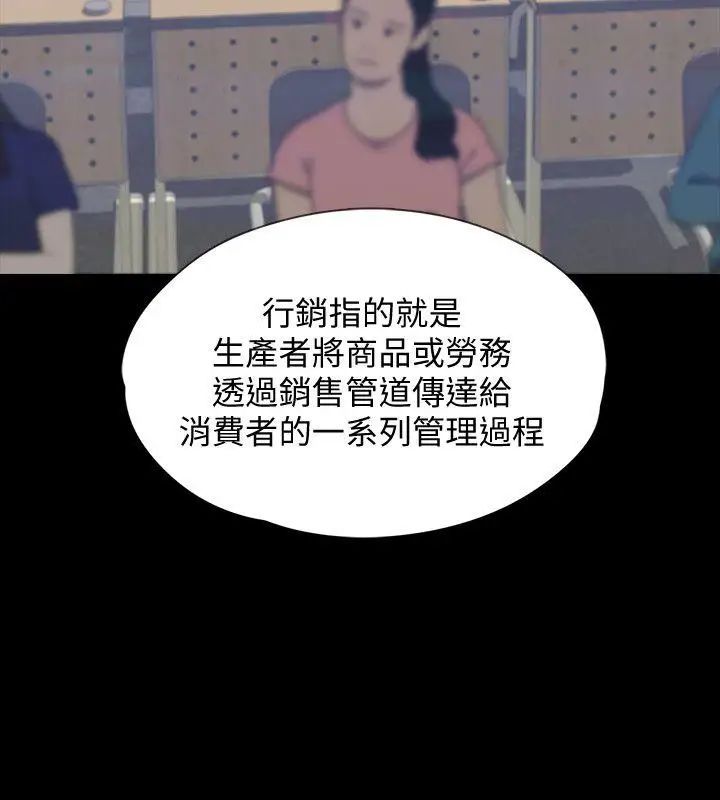 Revenge[復仇无删减]第7话-新的嫌疑人[1]