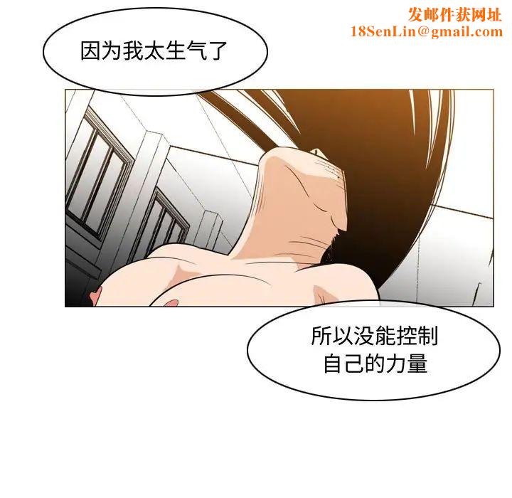 恶劣时代第39话