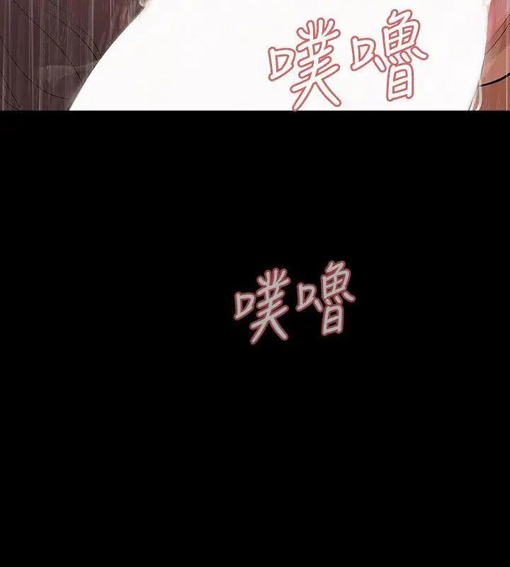 Revenge[復仇无删减]第7话-新的嫌疑人[1]