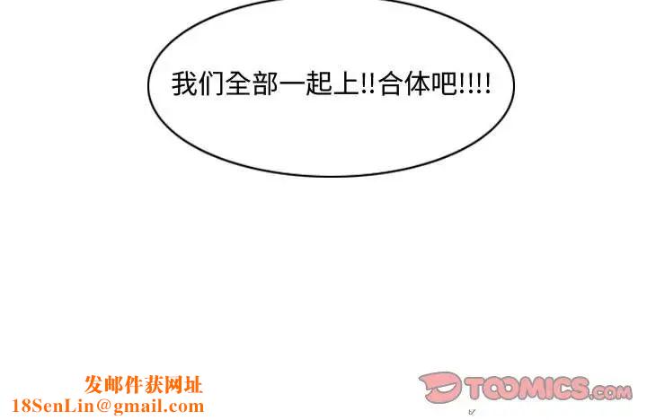 恶劣时代第39话