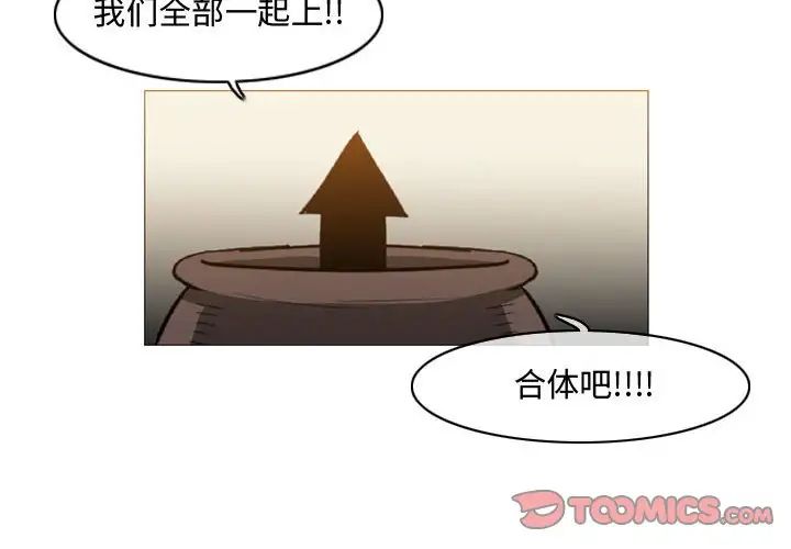 恶劣时代第40话
