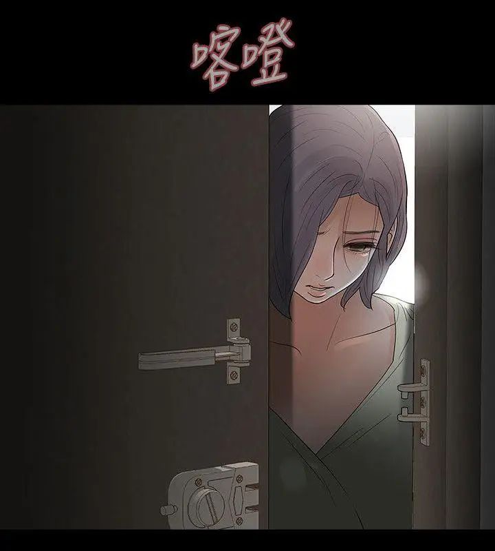 Revenge[復仇无删减]第8话-新的嫌疑人[2]