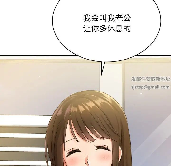 年轻代表第1话