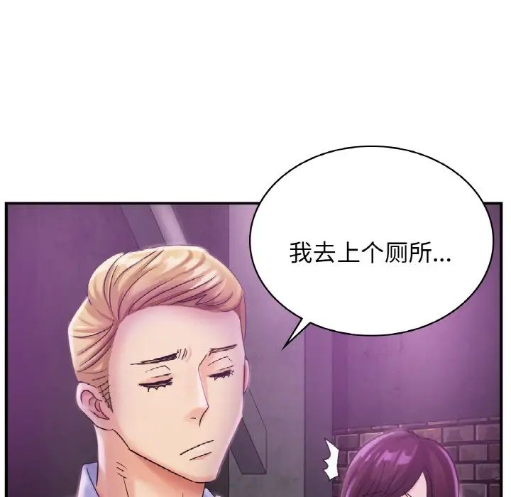 年轻代表第1话