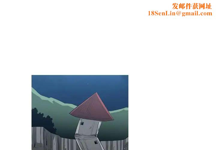 恶劣时代第41话