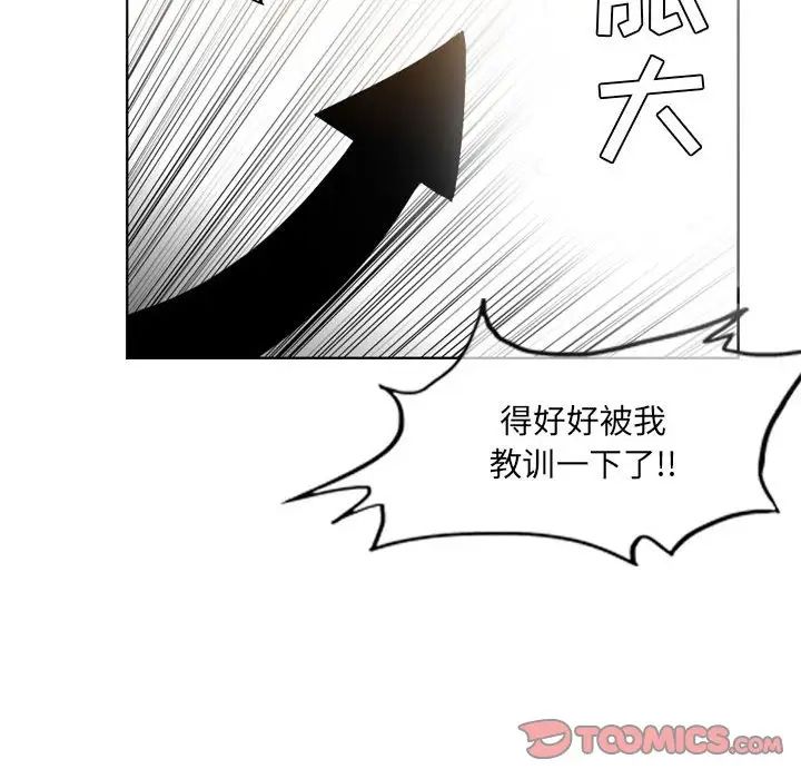 恶劣时代第41话