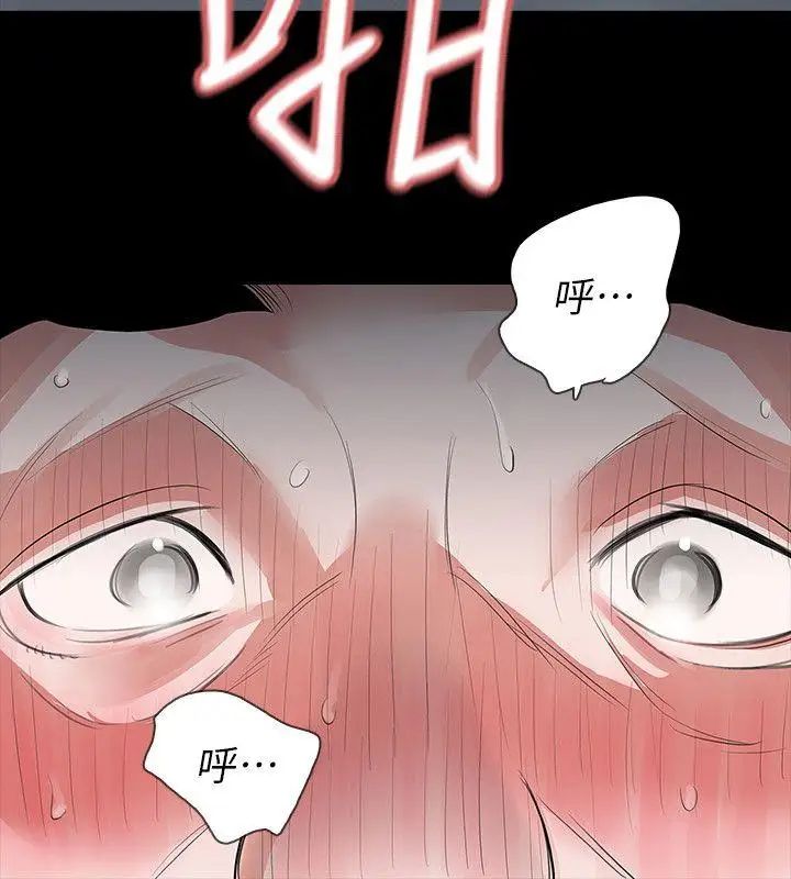 Revenge[復仇无删减]第10话-最佳A片