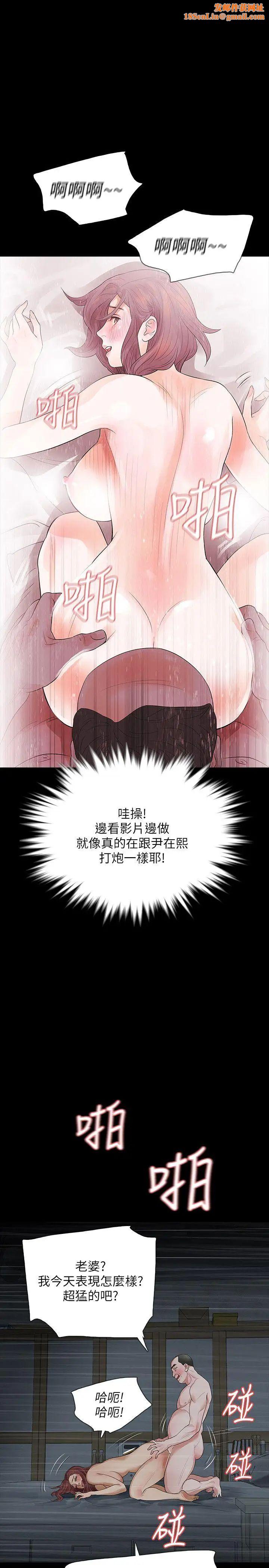 Revenge[復仇无删减]第10话-最佳A片